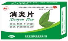 旅游必备物品攻略