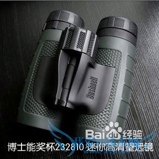 旅游必备物品攻略