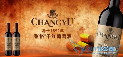 烟台旅游攻略之烟台特产篇