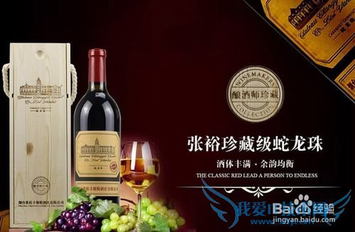 烟台旅游攻略之烟台特产篇