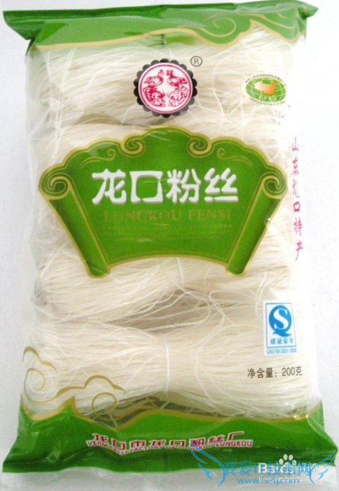 烟台旅游攻略之烟台特产篇