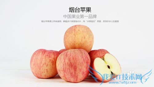 烟台旅游攻略之烟台特产篇