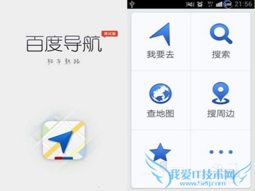 在旅游中迷路怎么办?
