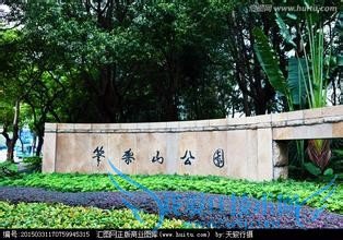 深圳八大免费公园