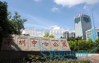 深圳八大免费公园