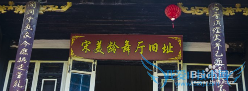 武夷山旅游小攻略