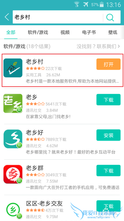 江西理工小白学生党怎么通天岩一日游