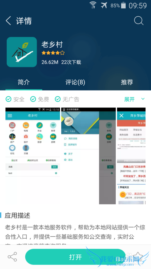 江西理工小白学生党怎么通天岩一日游