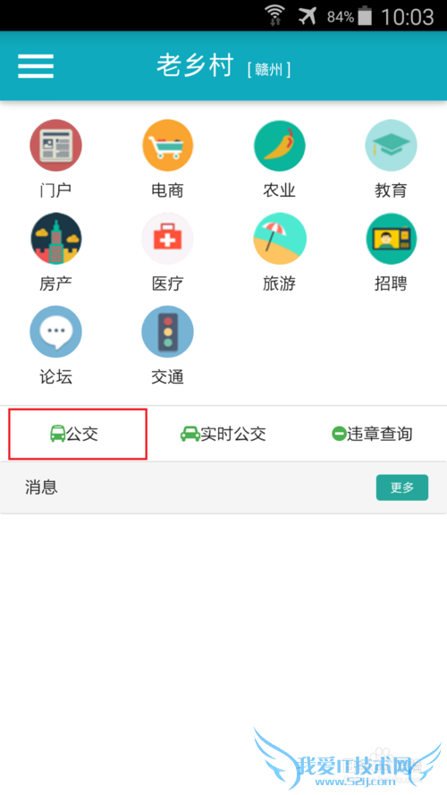 江西理工小白学生党怎么通天岩一日游