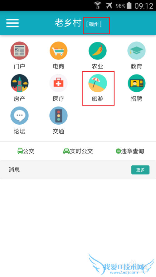 江西理工小白学生党怎么通天岩一日游