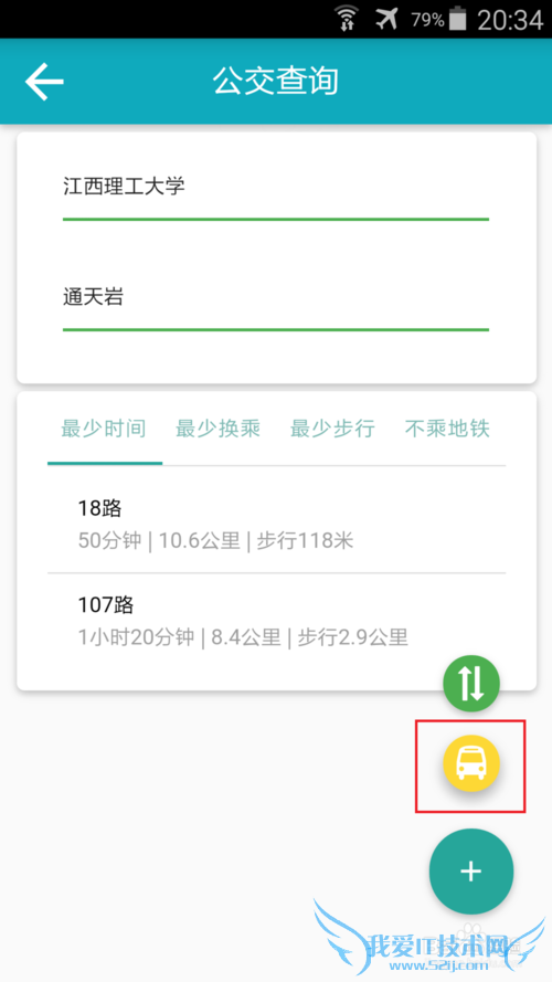 江西理工小白学生党怎么通天岩一日游