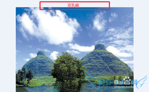 黔西南州有哪些风景区?黔西南州景点。