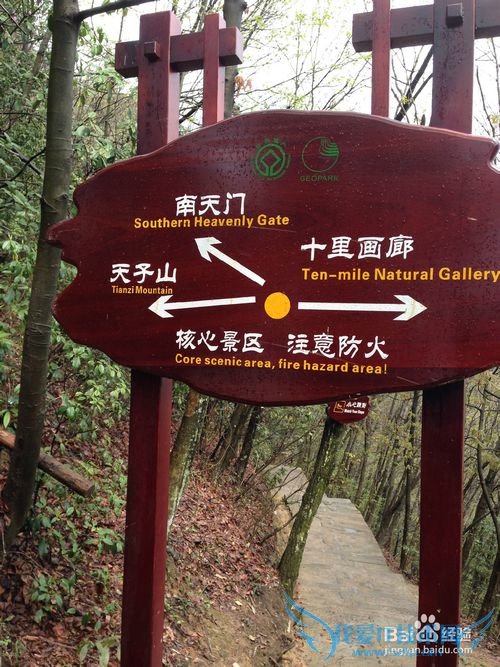 张家界旅游景点介绍及小结: