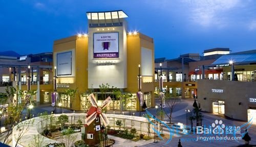 韩国旅游 购物推荐好去处