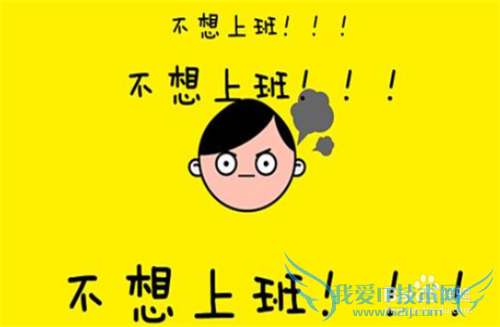 怎么治疗你的旅游后遗症?