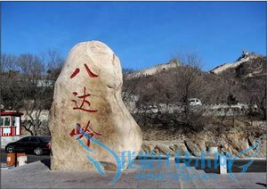 七月份去哪旅游好-北京5日游旅游攻略