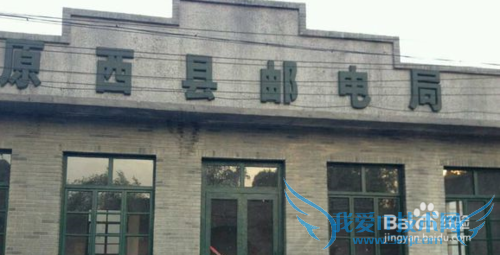 神木旅游全攻略