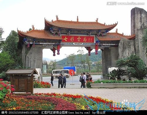 云南旅游指南精华:怎么防止被骗