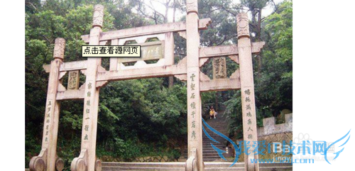 福州自由旅游攻略