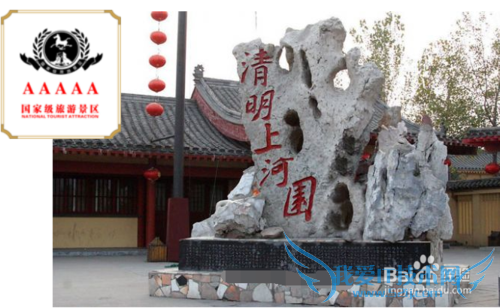 2015年河南旅游去哪玩