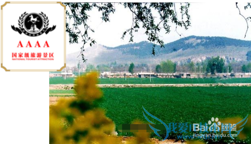 2015年河南旅游去哪玩