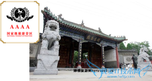 2015年河南旅游去哪玩