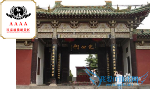 2015年河南旅游去哪玩