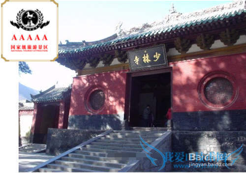 2015年河南旅游去哪玩