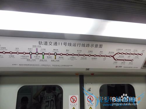 如何坐公交从南京到上海