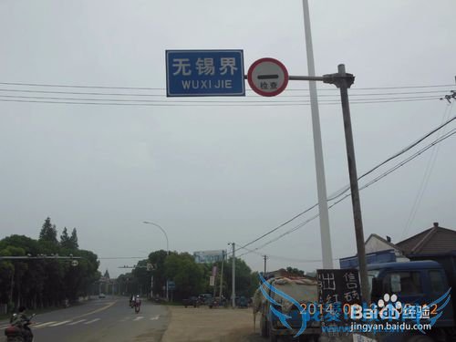 如何坐公交从南京到上海