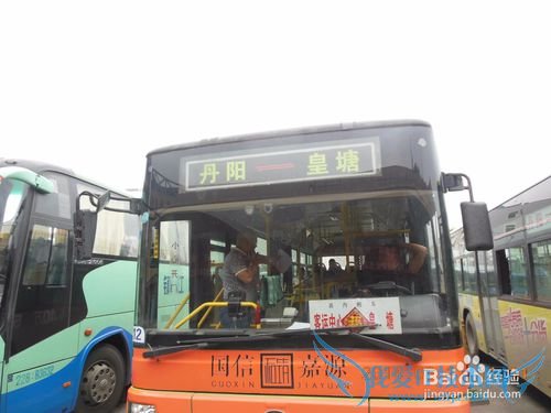 如何坐公交从南京到上海