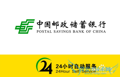 外出旅游需要注意什么