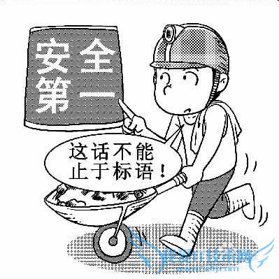 外出旅游需要注意什么