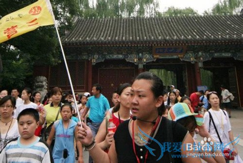 出门旅游要做哪些准备?