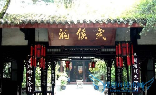 怎样到成都旅游