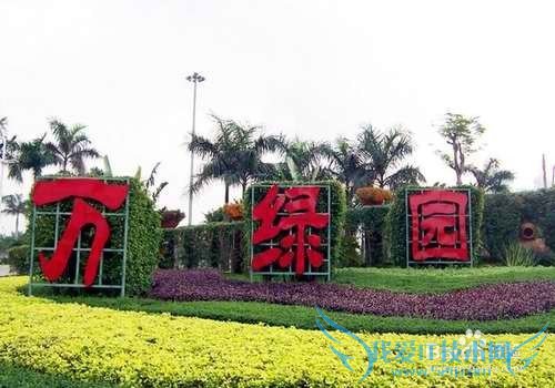 海口有什么好玩的地方