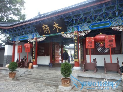 云南旅游攻略——丽江篇