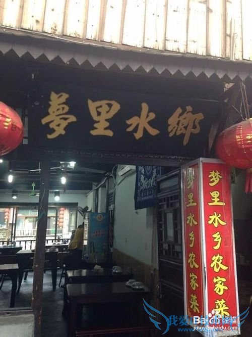 嘉兴西塘古镇吃喝玩乐旅游攻略