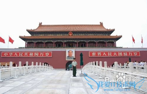 深圳到北京旅游攻略