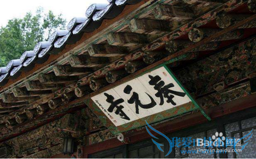 最in 2015首尔旅游攻略 邂逅不一样的特色韩国