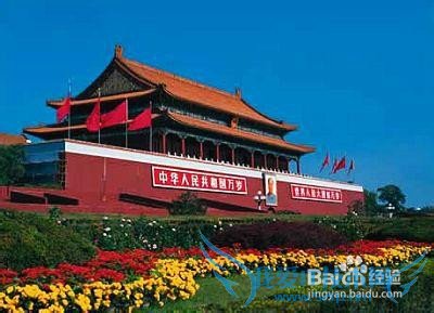 北京旅游小贴士