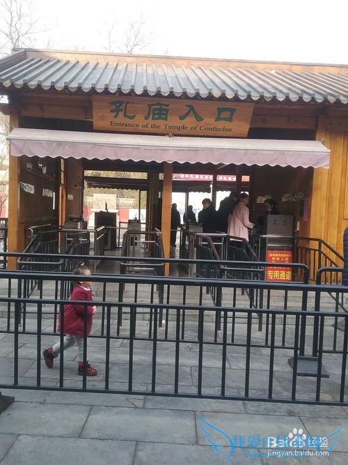 曲阜孔庙旅游攻略