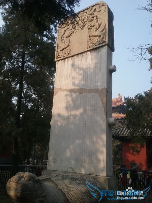 曲阜孔庙旅游攻略