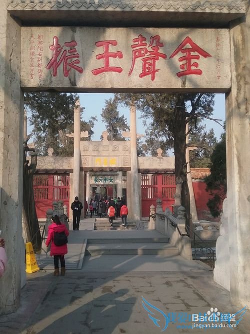 曲阜孔庙旅游攻略