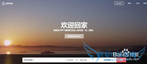 旅游族如何租到低价又舒适的房子?