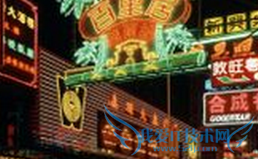 香港购物的个人经验?