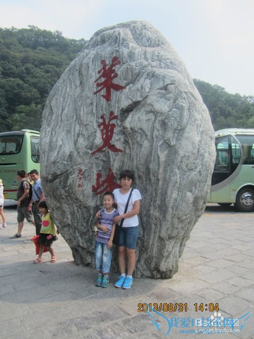 暑假和孩子旅游的好去处