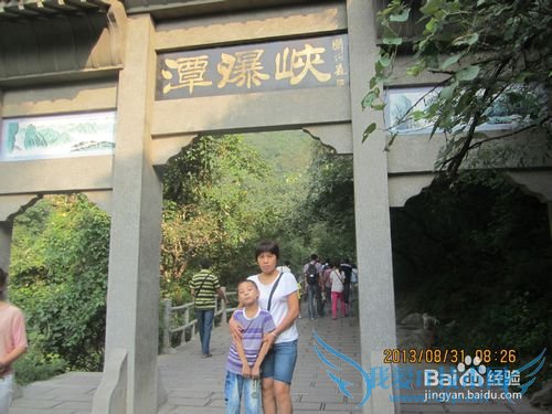 暑假和孩子旅游的好去处