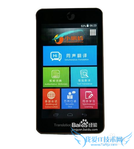 奥地利旅游必备物品