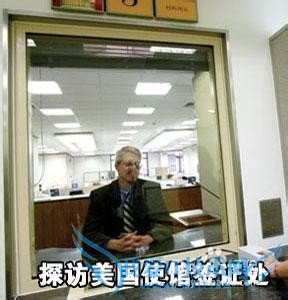 如何提高申请美国旅游签证的成功率